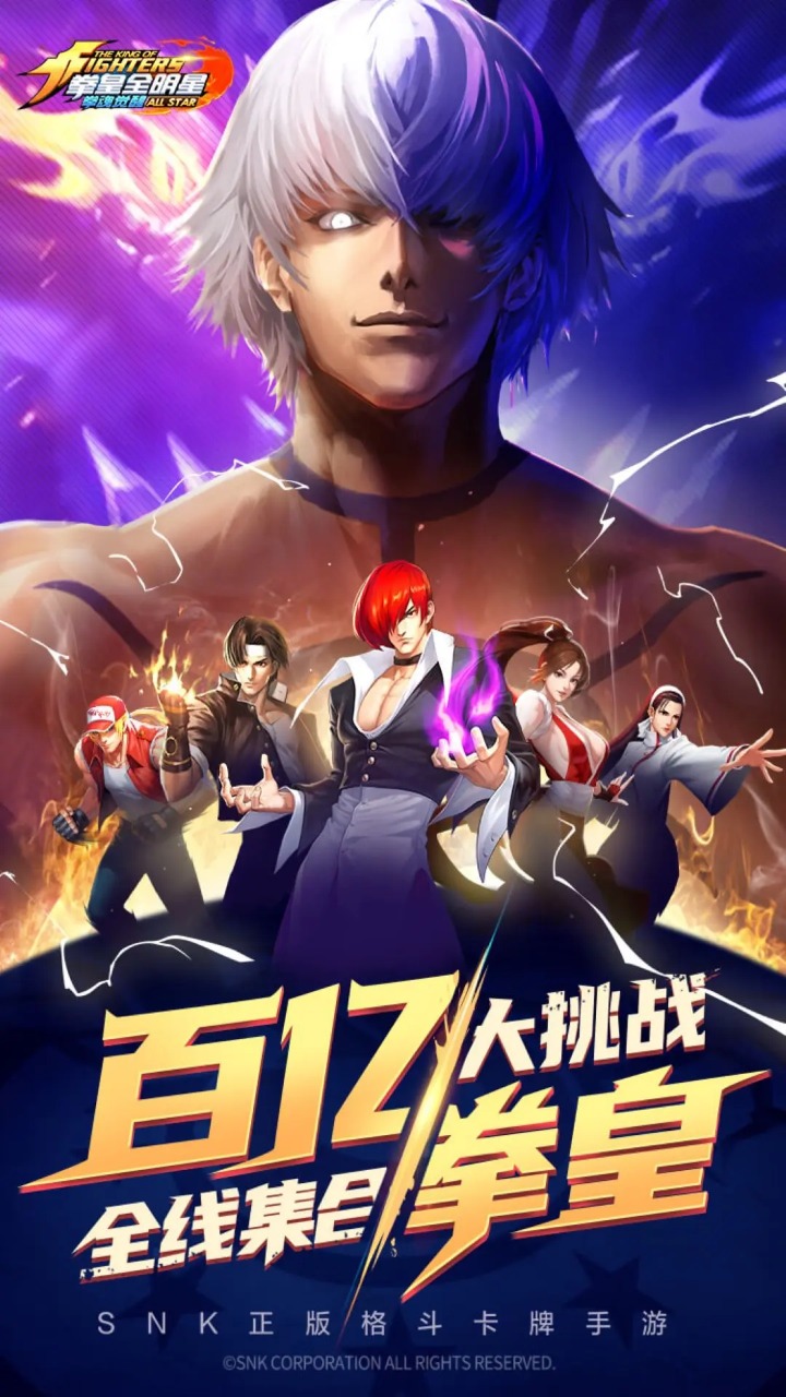 拳魂觉醒截图1