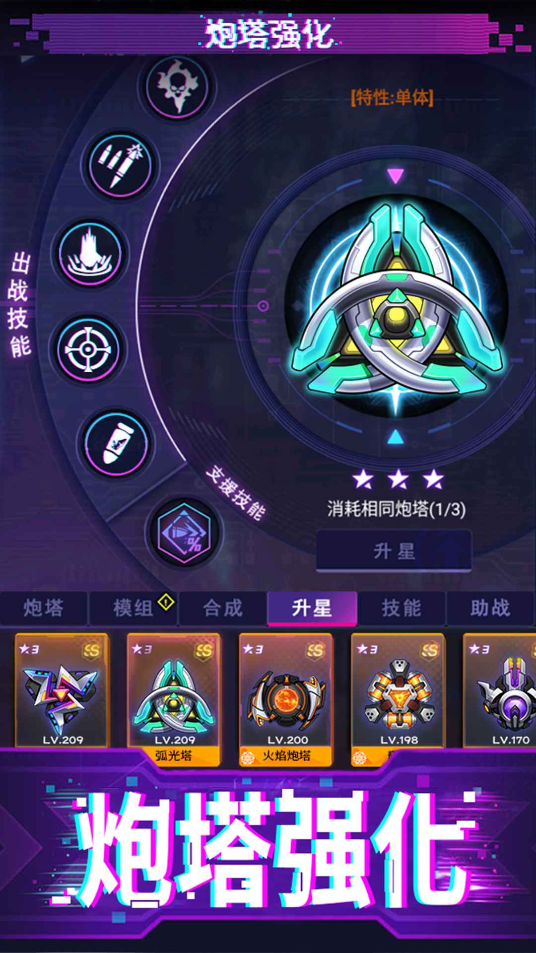 迷失星球截图7