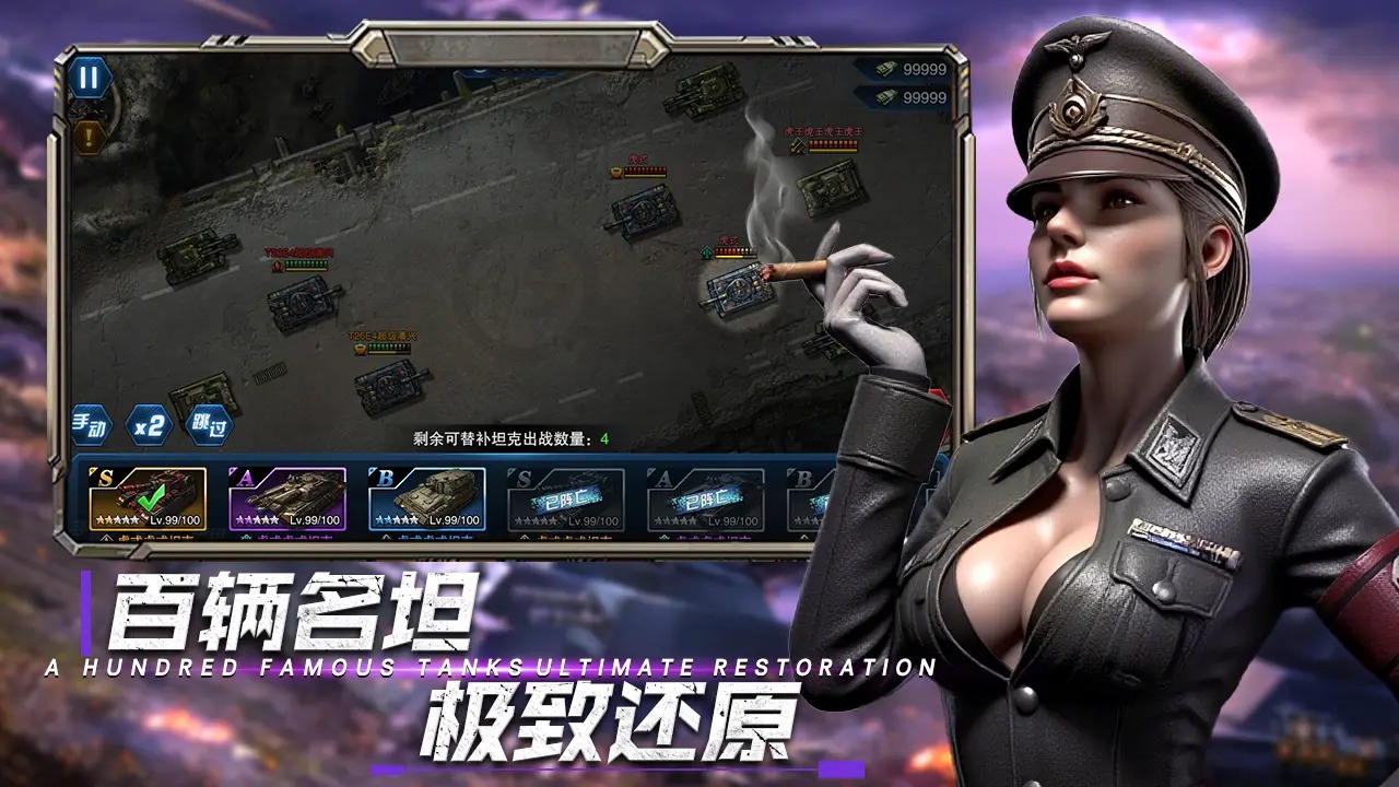 战地荣耀