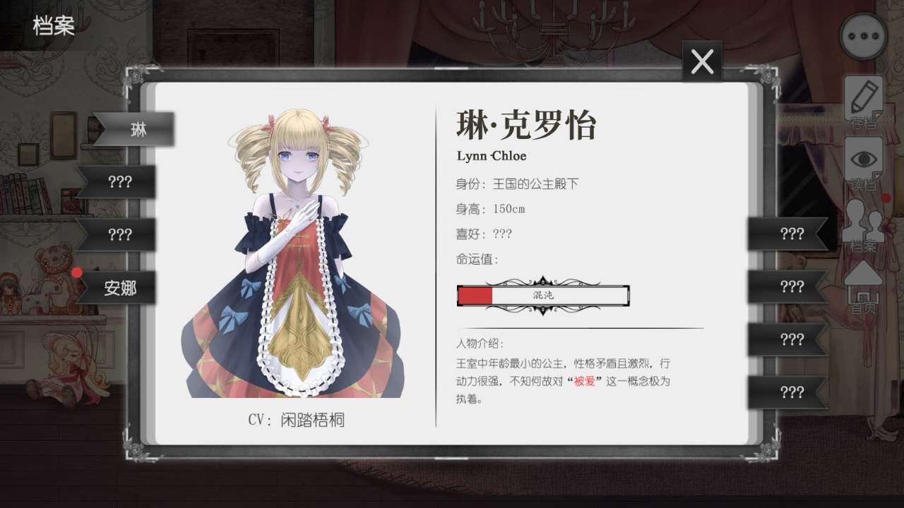马戏团之夜截图3