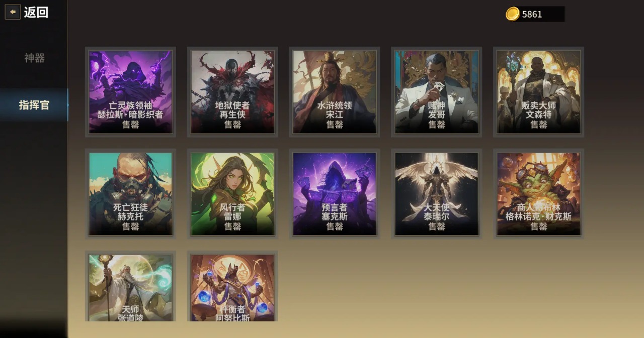 酒馆战争截图5