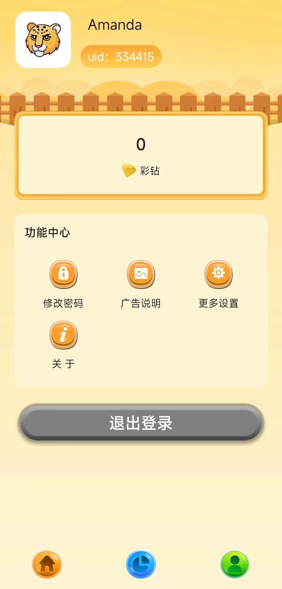 热浪玩乐截图4
