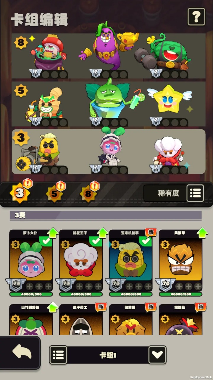 掰头吧盆友