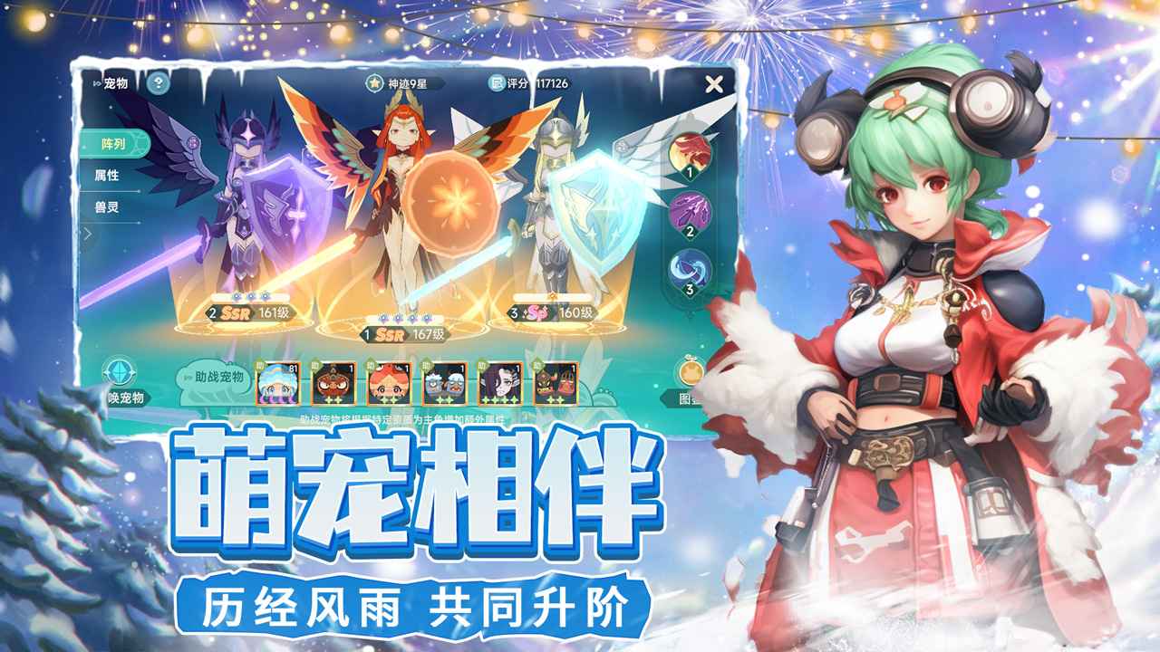 猎龙者之歌