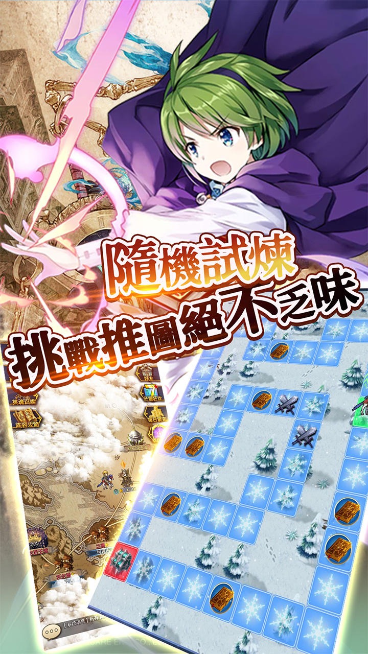 小精灵寻找魔法石截图4