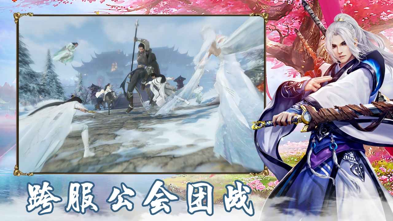 青云传