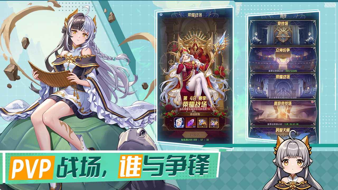 第七幻域截图5
