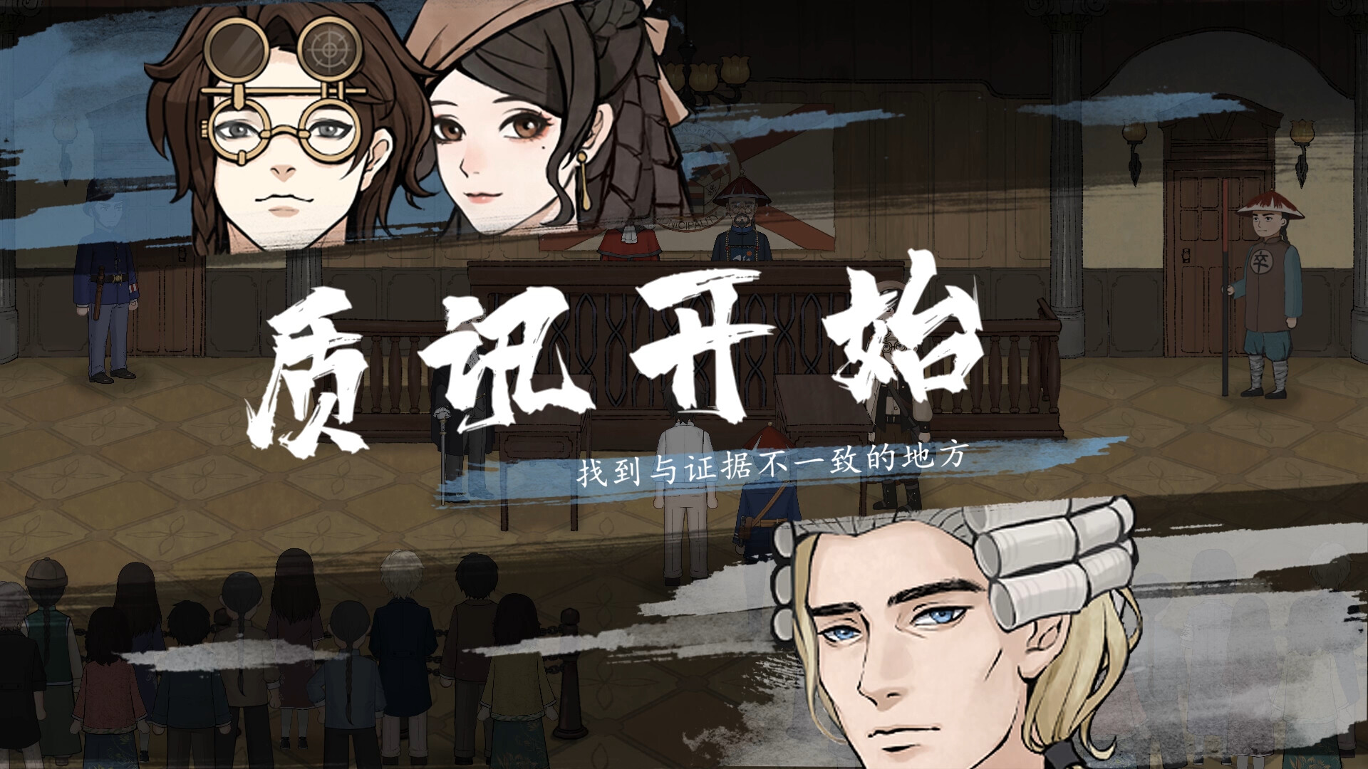 山河旅探截图13