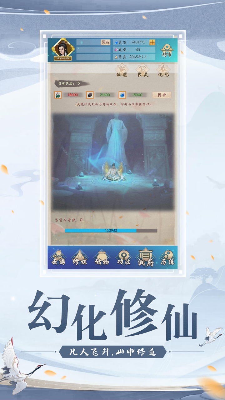 绝地莽荒截图1
