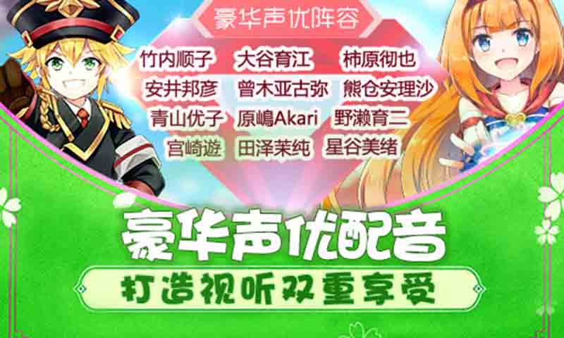 如果的世界截图5