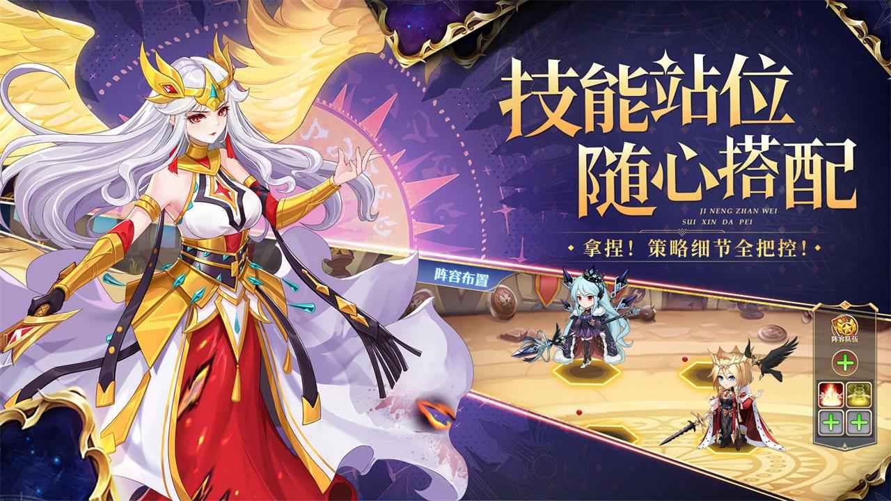 口袋异世界截图4