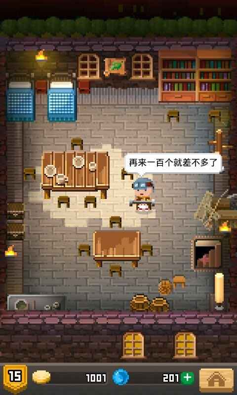 锻冶屋英雄谭