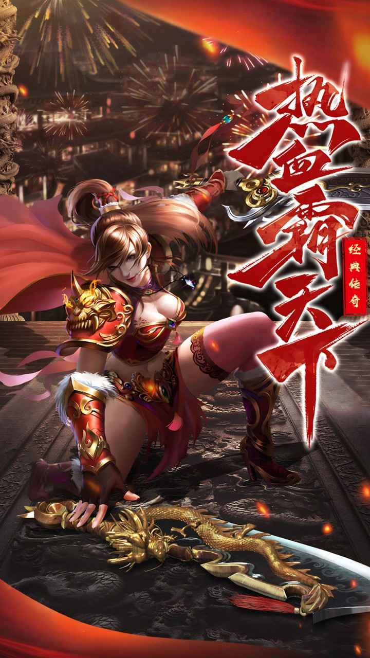 小鱼传奇截图1