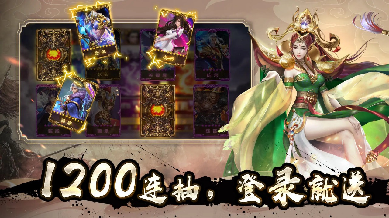 群英之战截图2