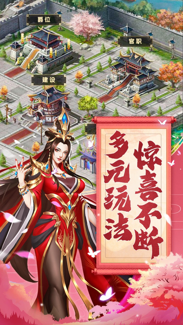 我是大英雄