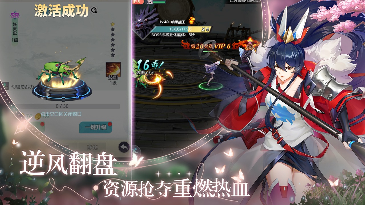 星战截图2