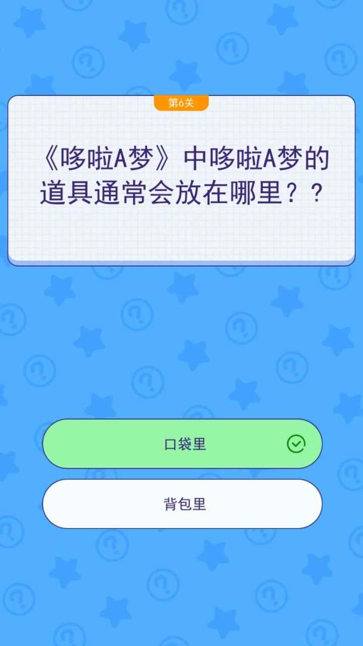 文字解谜