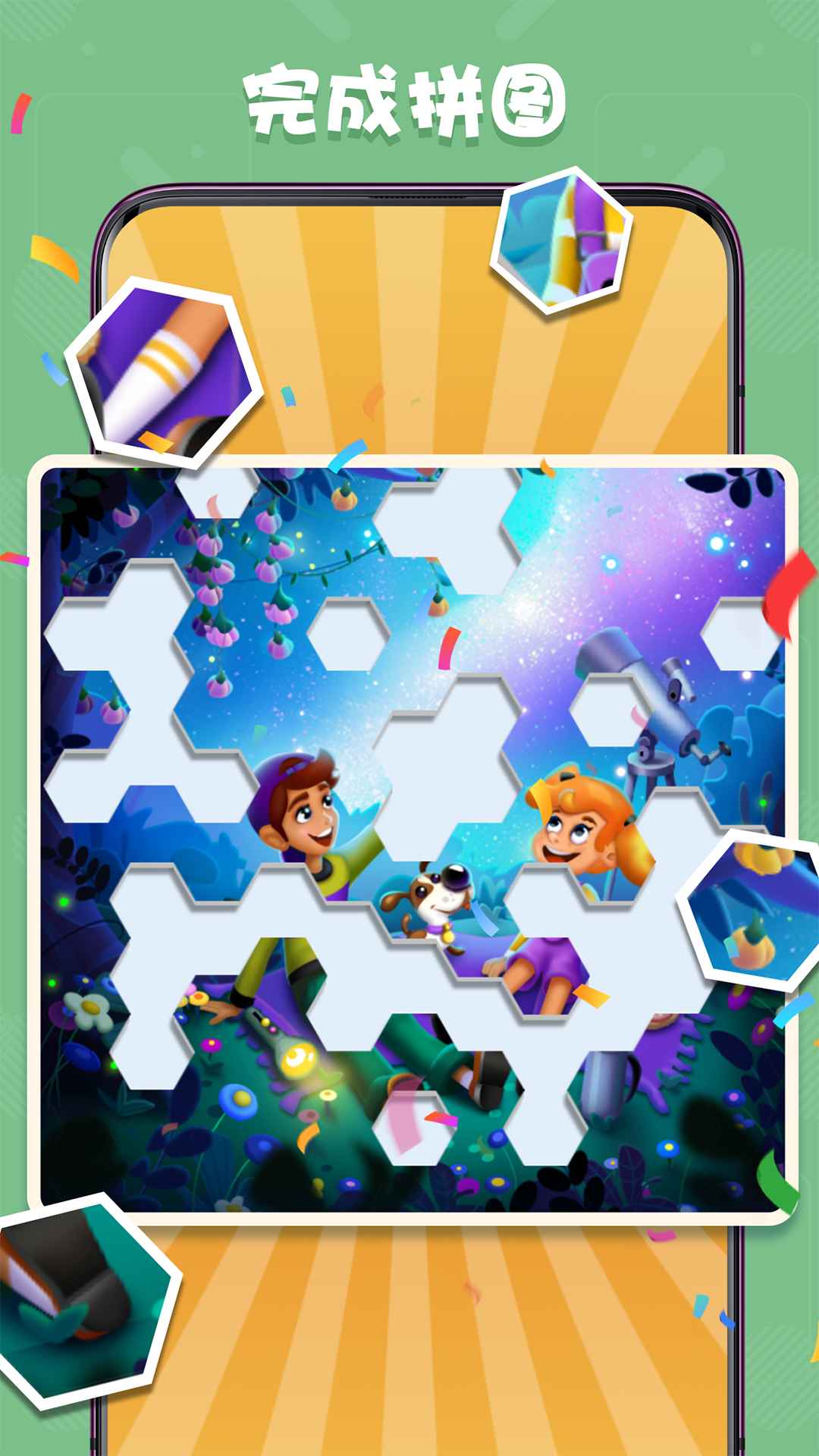 数独趣味闯关截图2