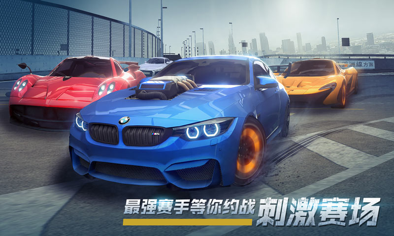 暴爽疯狂赛车截图3