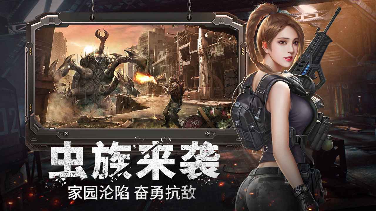 幸存者计划截图3
