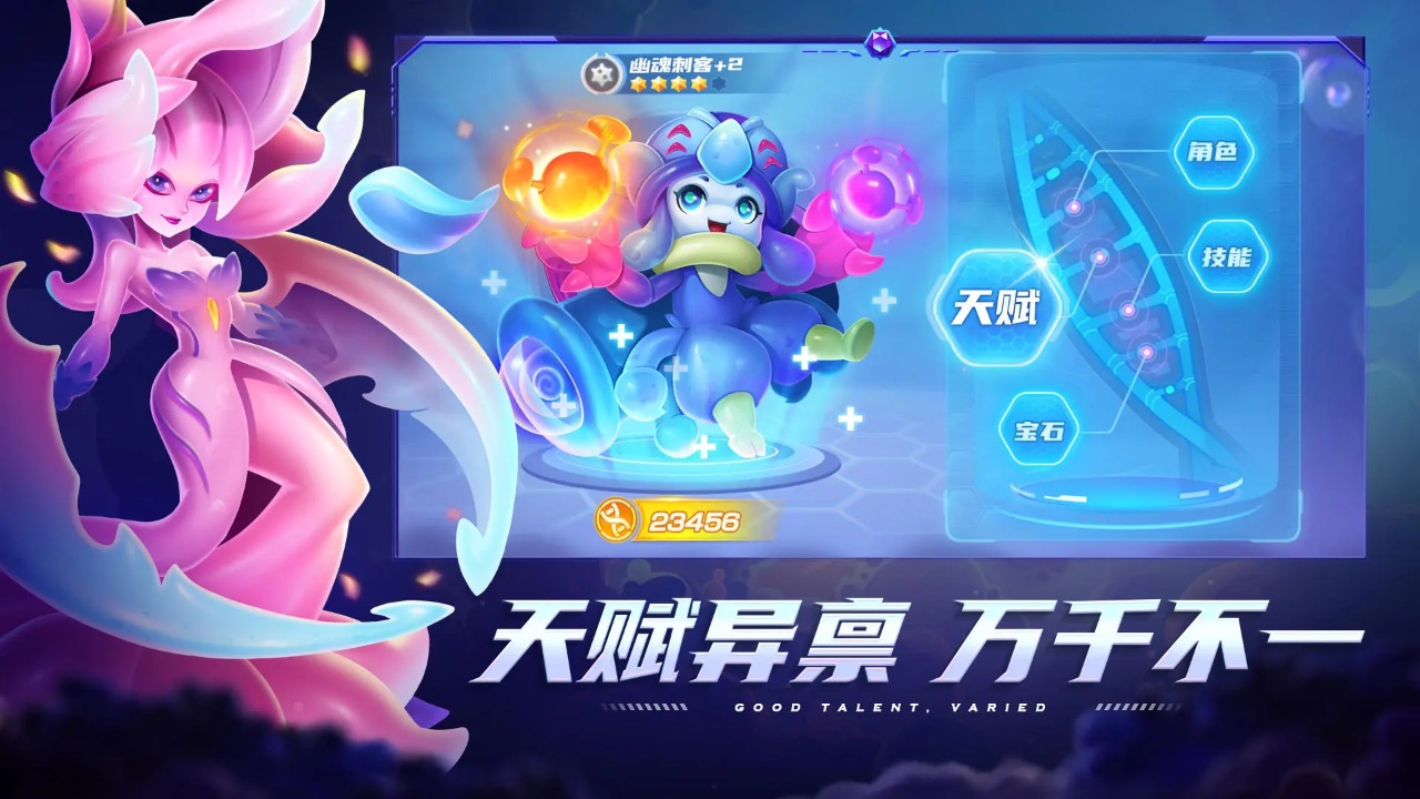 尘星之息截图4