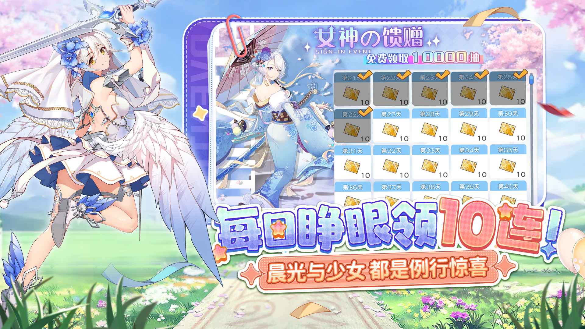 冒险小分队截图3
