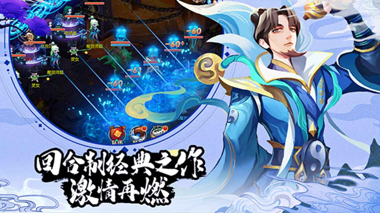 蜀境传说截图1