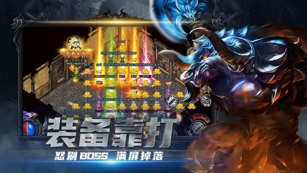 铁血攻沙截图4