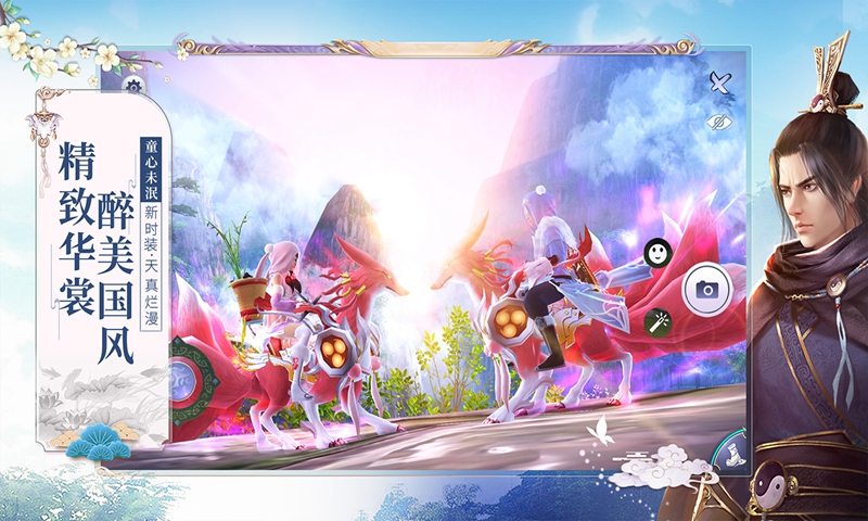 九阴真经3d