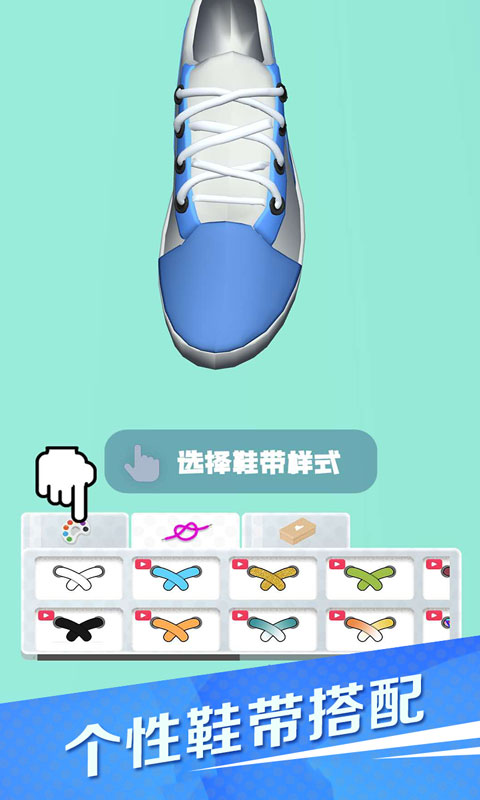 滑板鞋模拟器截图3