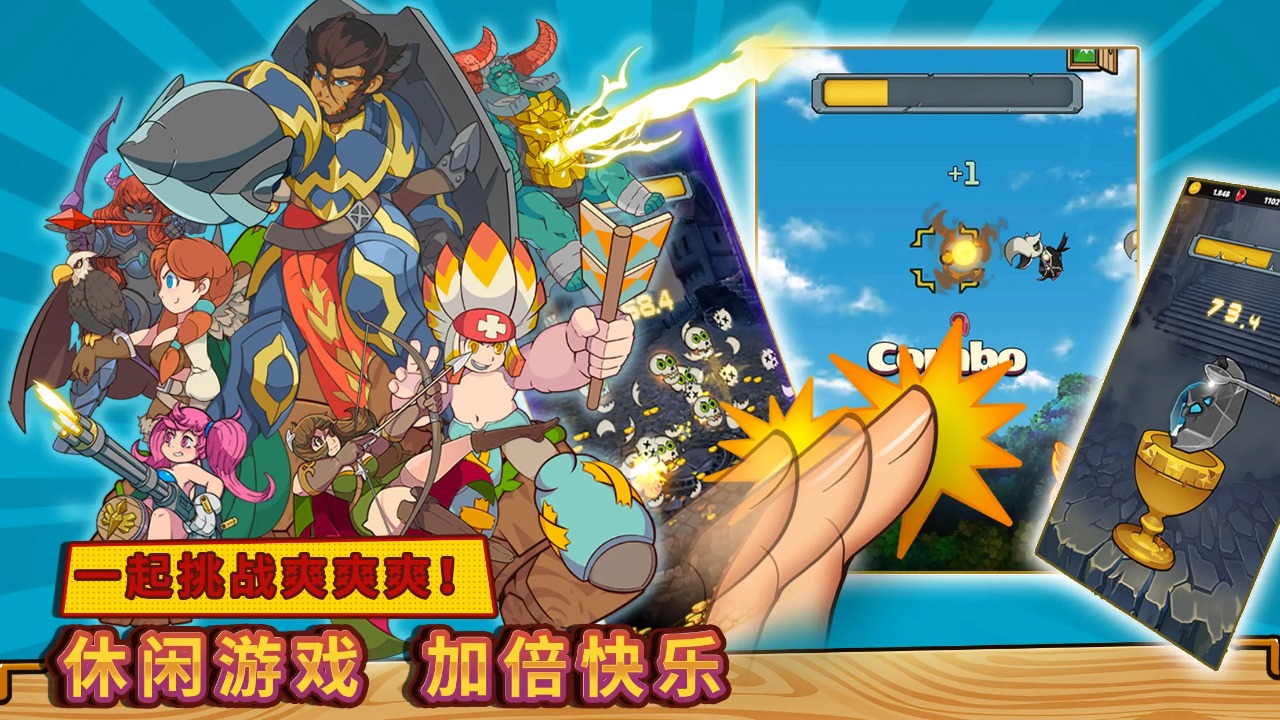 方块历险记截图4