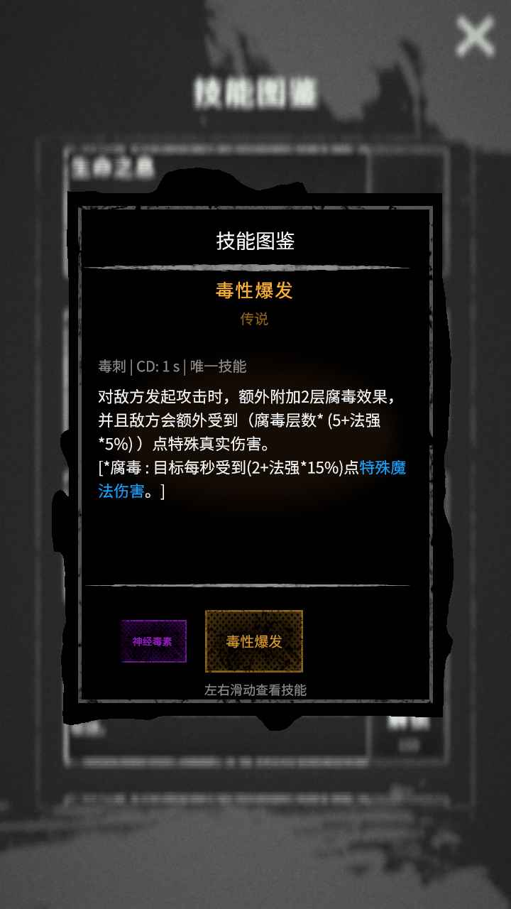 命运岛截图6
