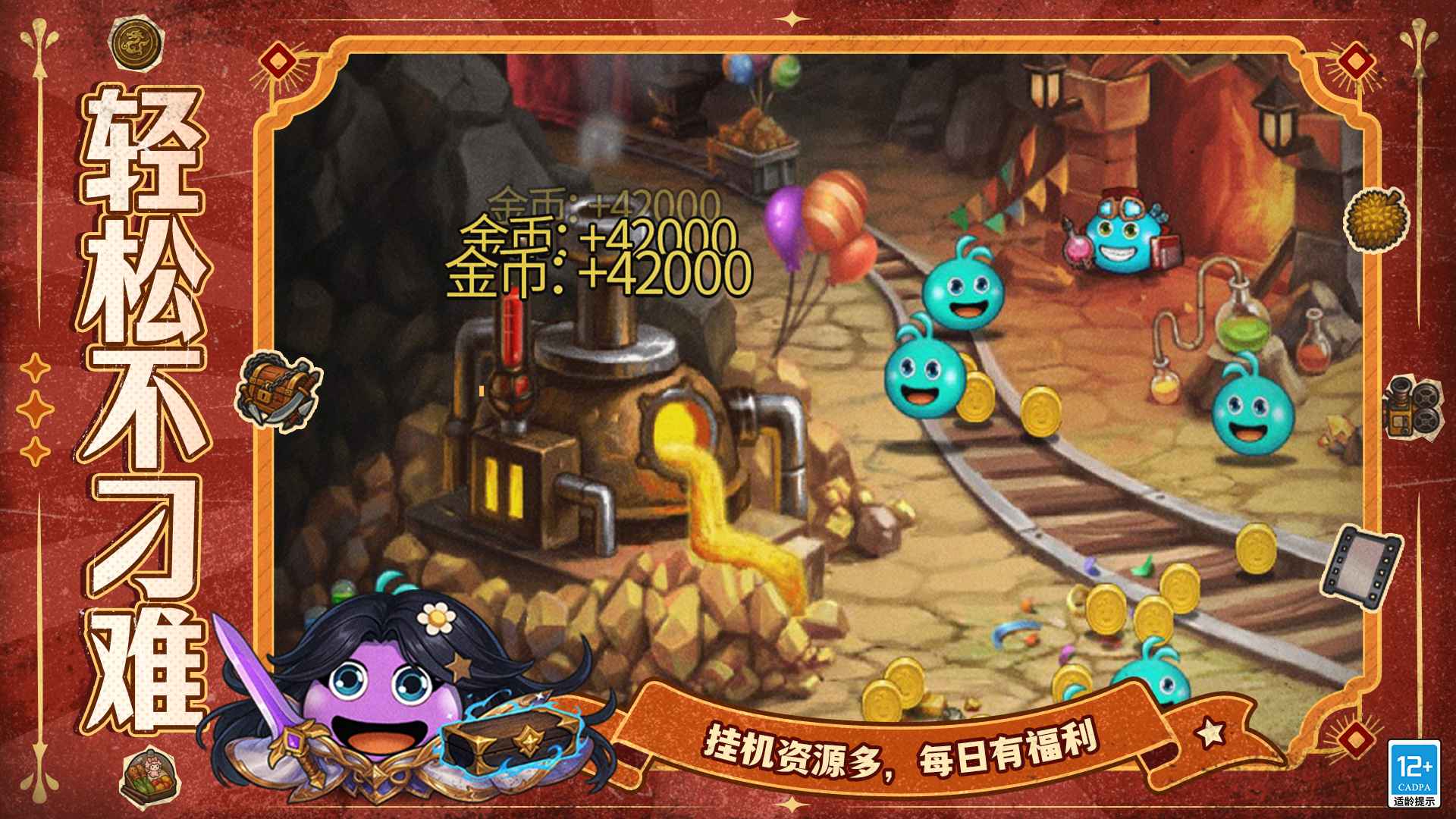 不思议迷宫截图4