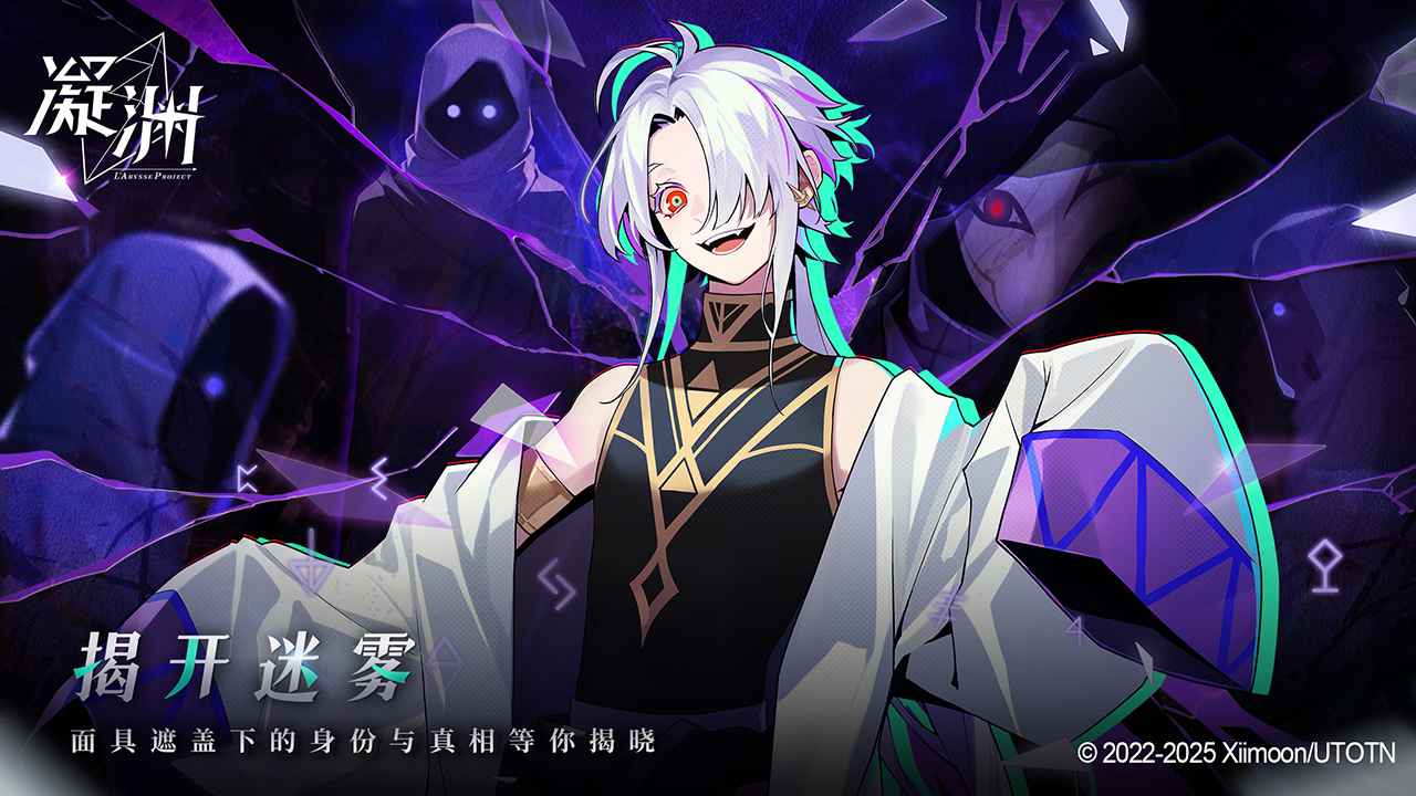 凝渊