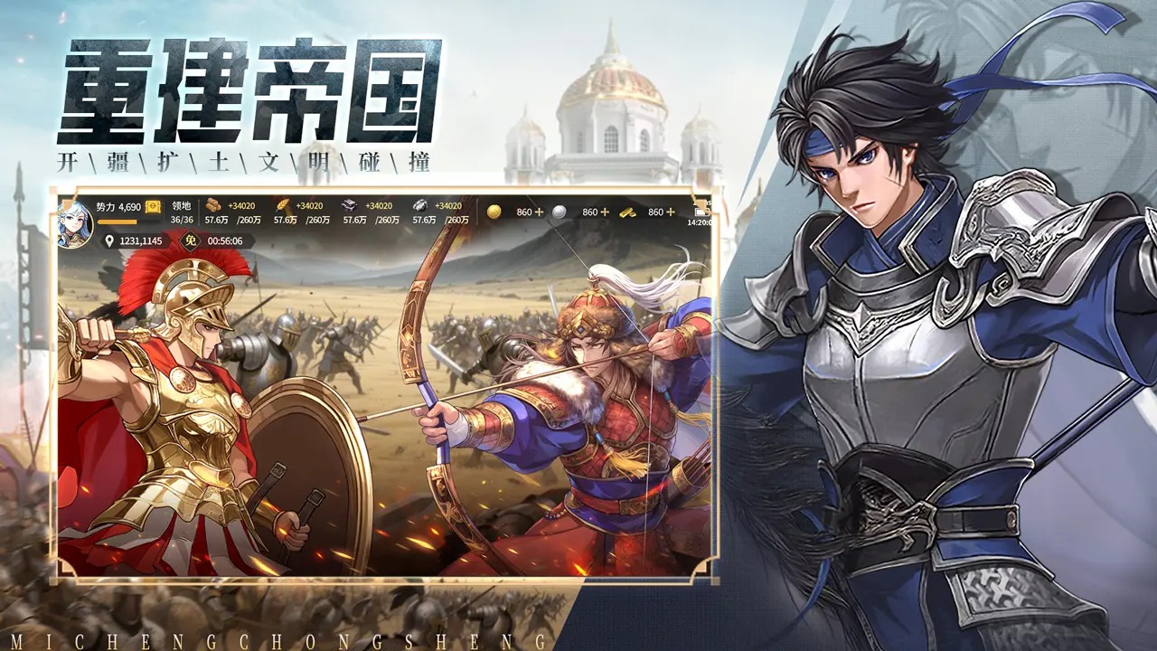 迷城重生截图4