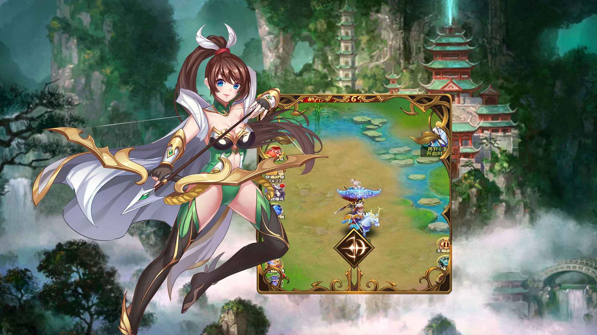 诸侯三国截图5