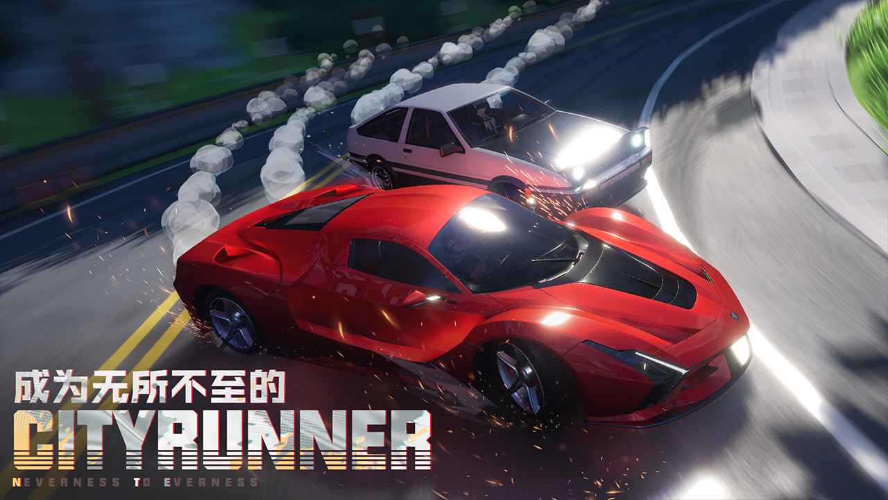 异环截图5
