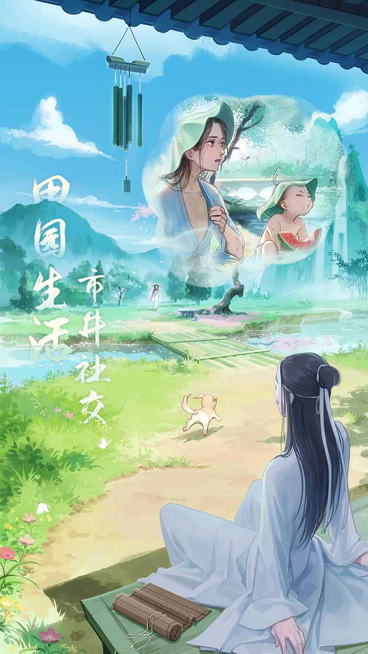 江湖悠悠截图4