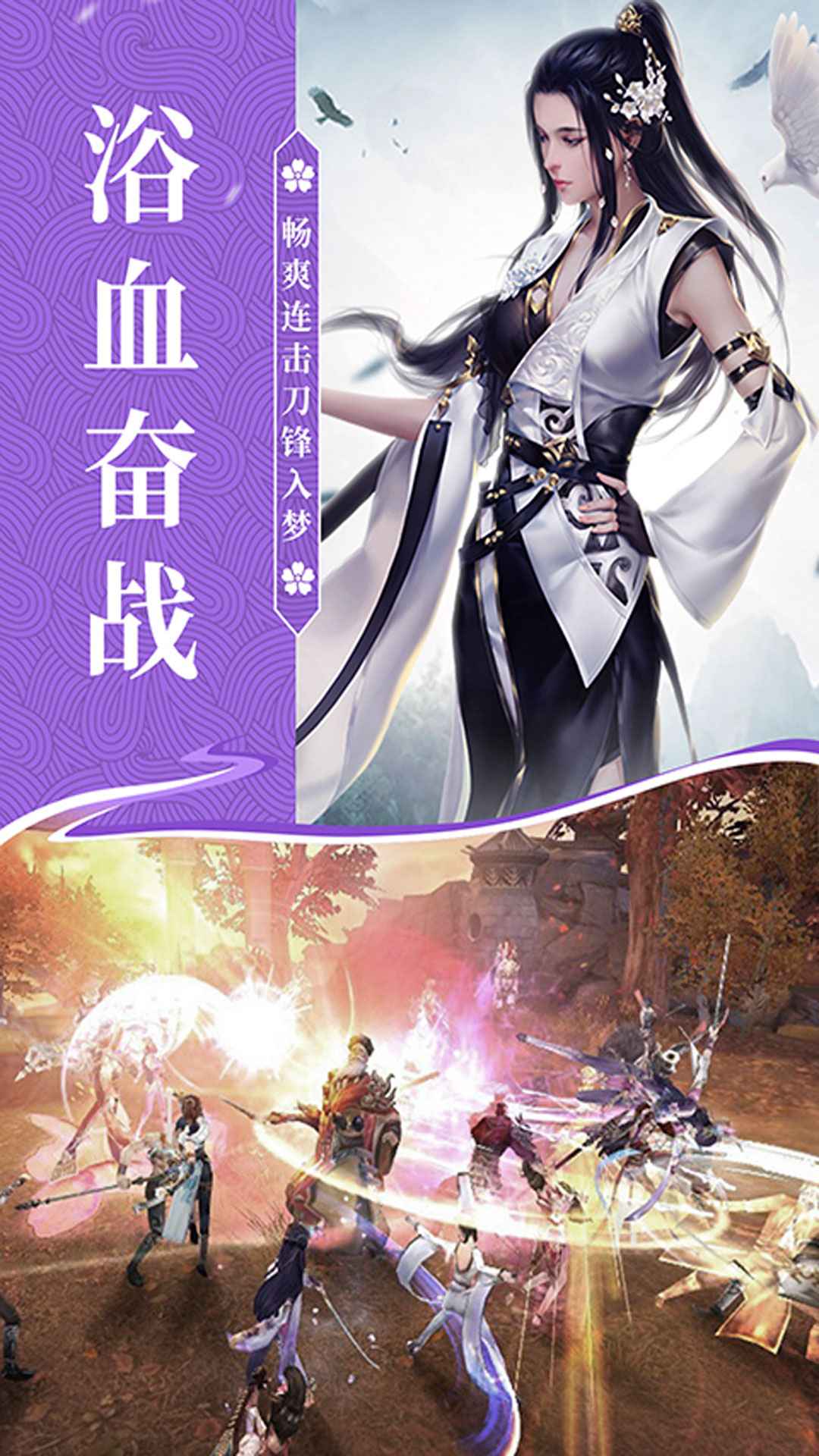 狂刃截图2