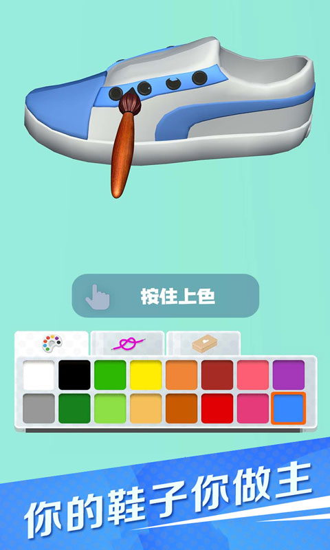 滑板鞋模拟器截图2