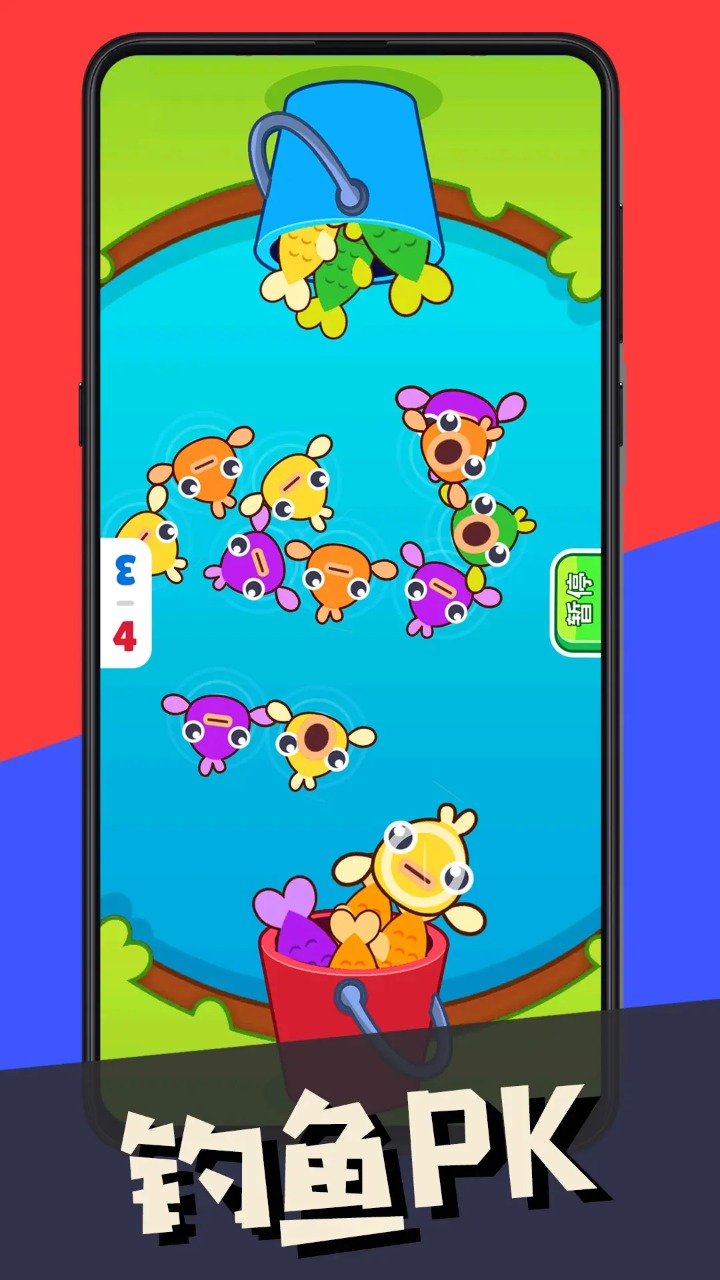 双人指尖对战截图4