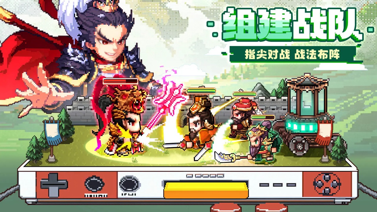 三分天下截图5