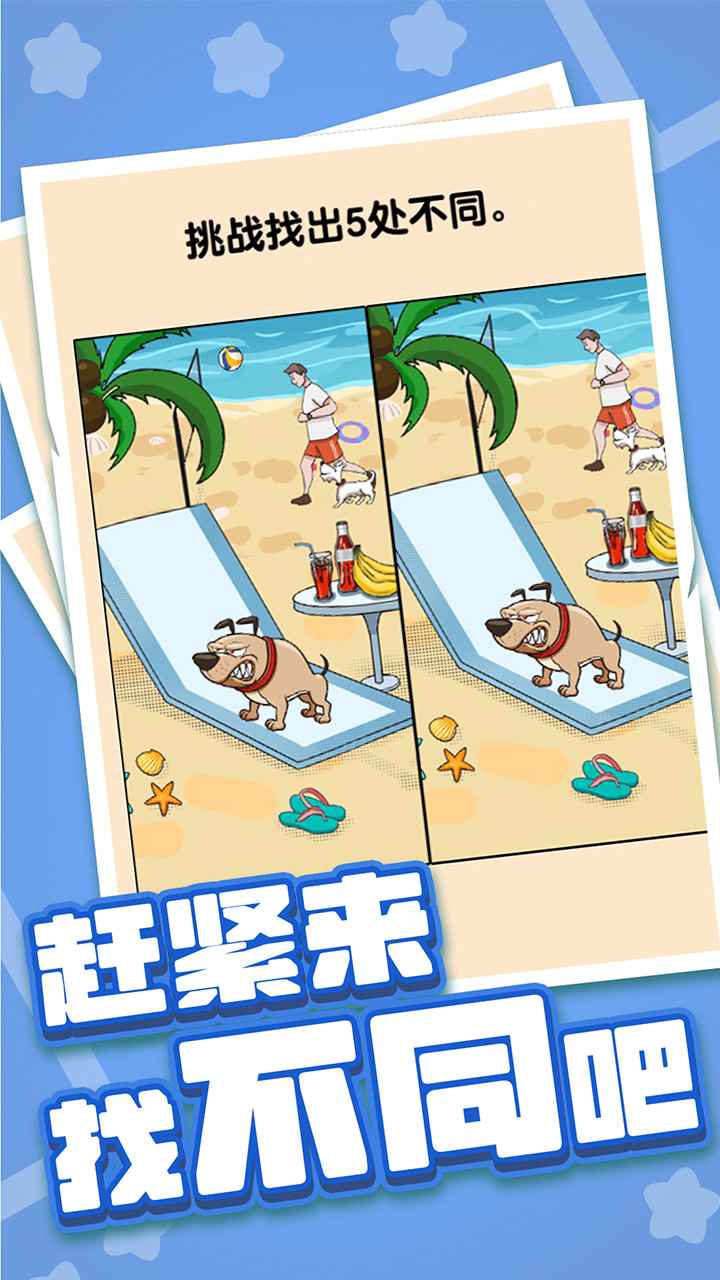 燃烧吧大脑