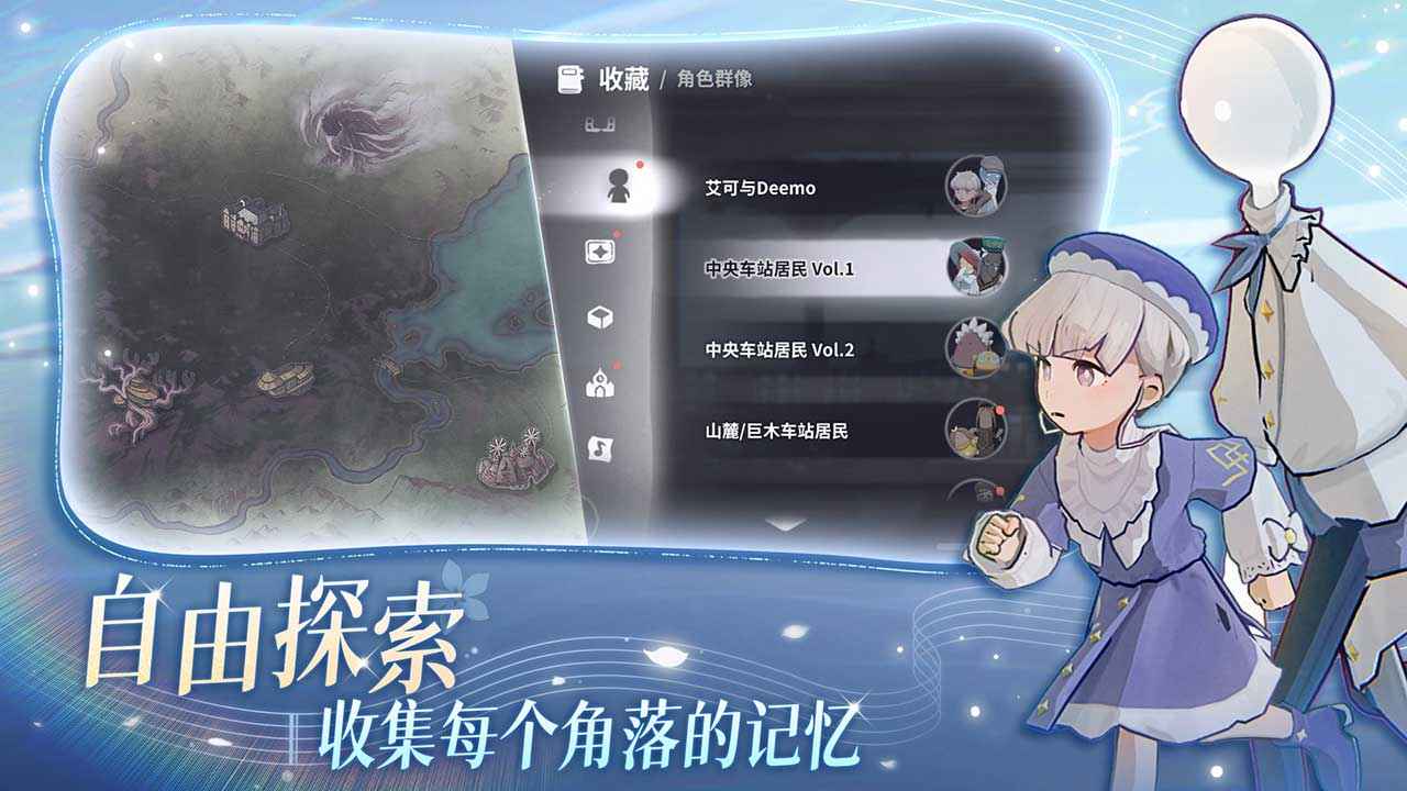 花雨旋律deemoii