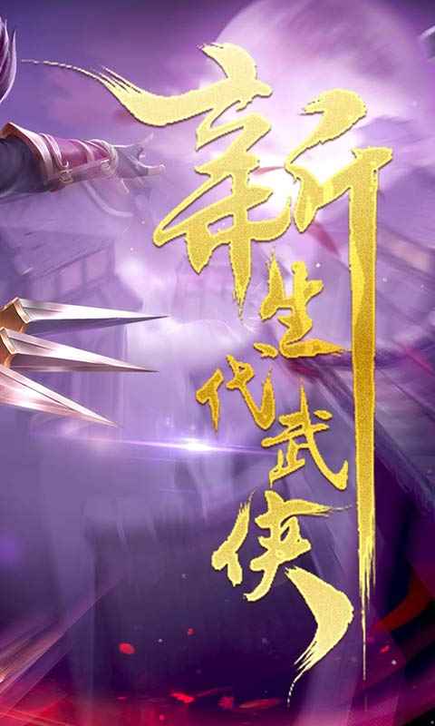 千年