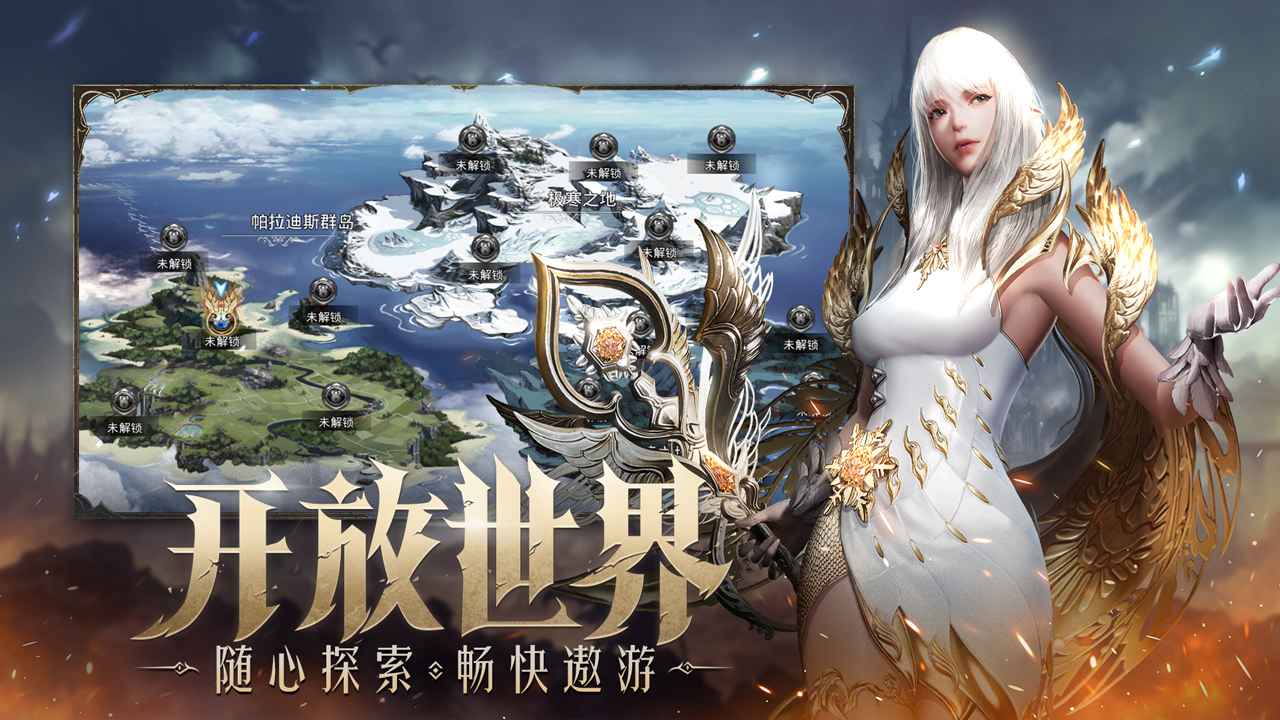 天空之门