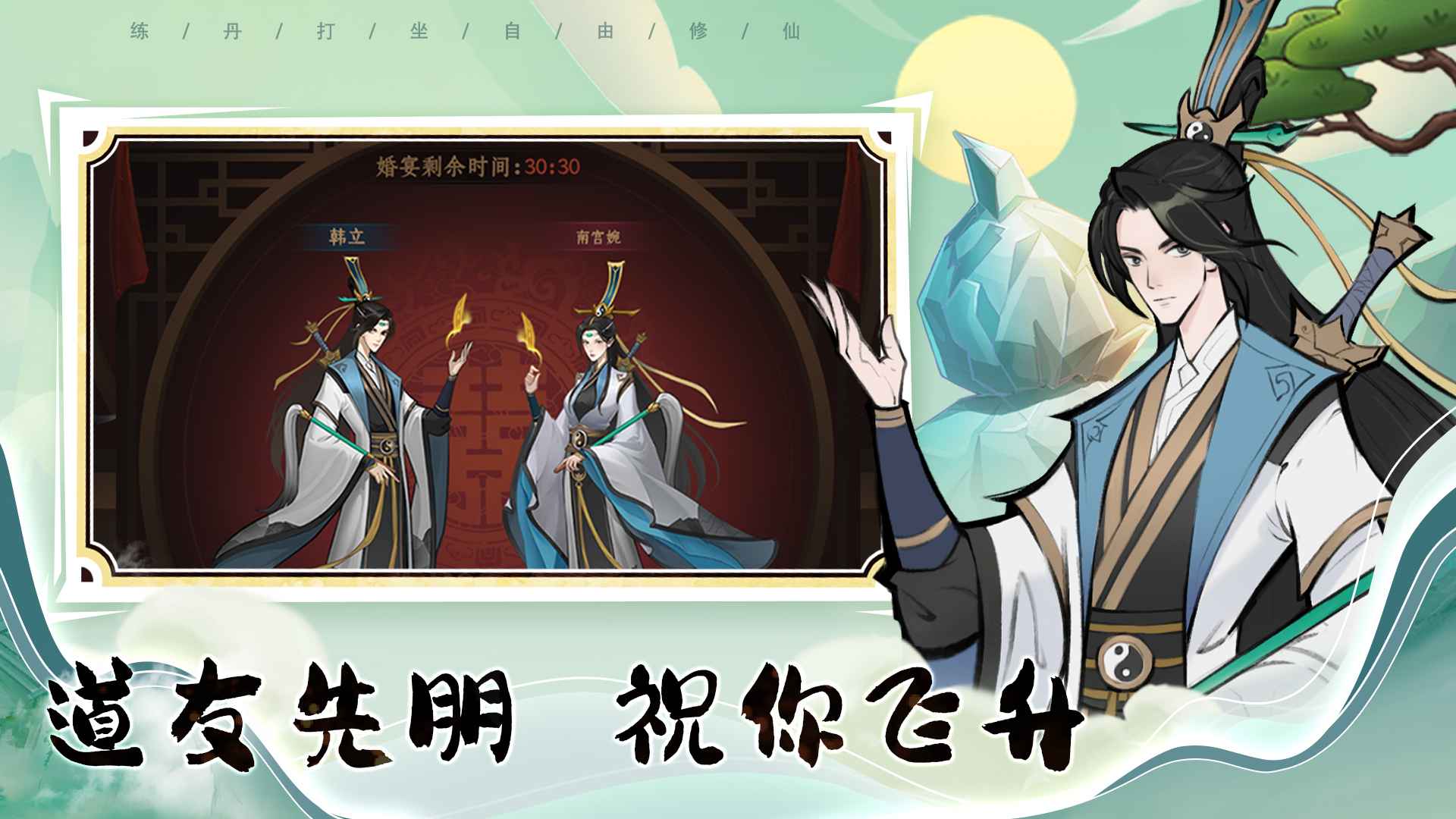 混沌风暴截图3