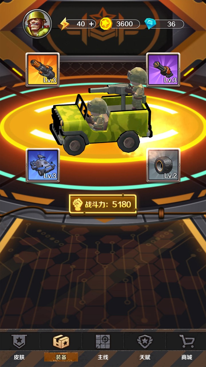 赤色战场截图3