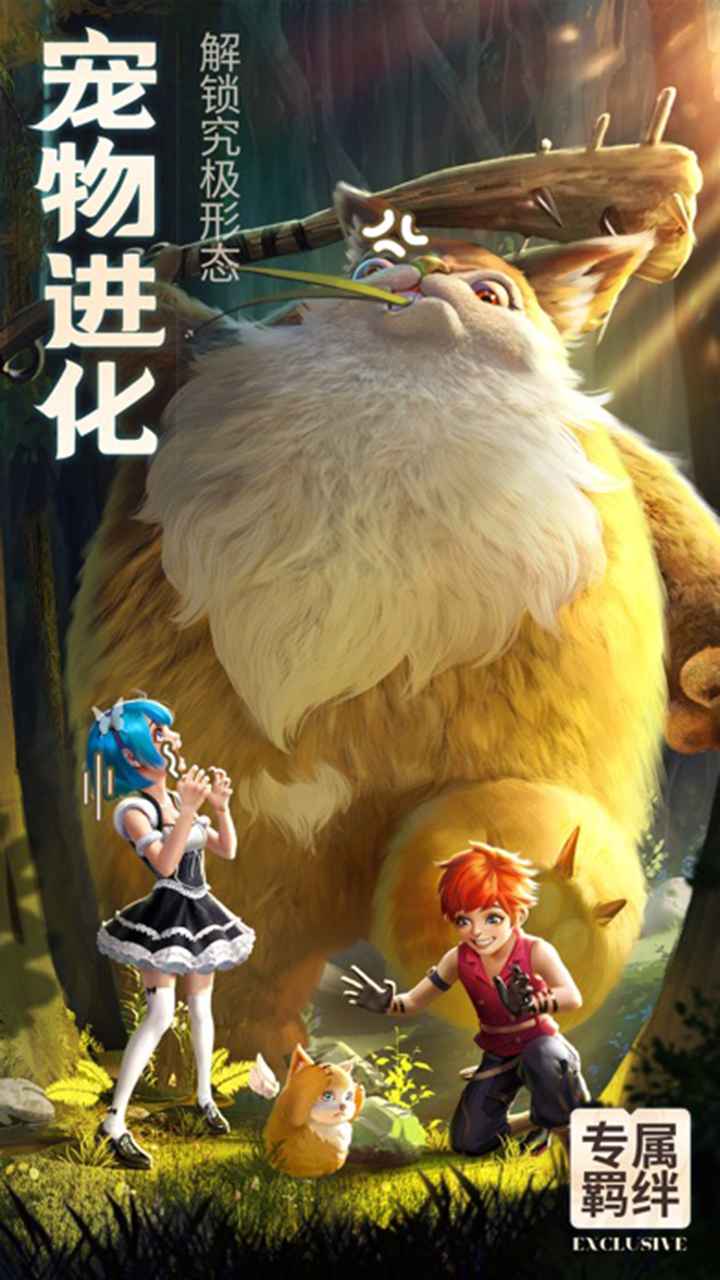 你好呀勇士截图2