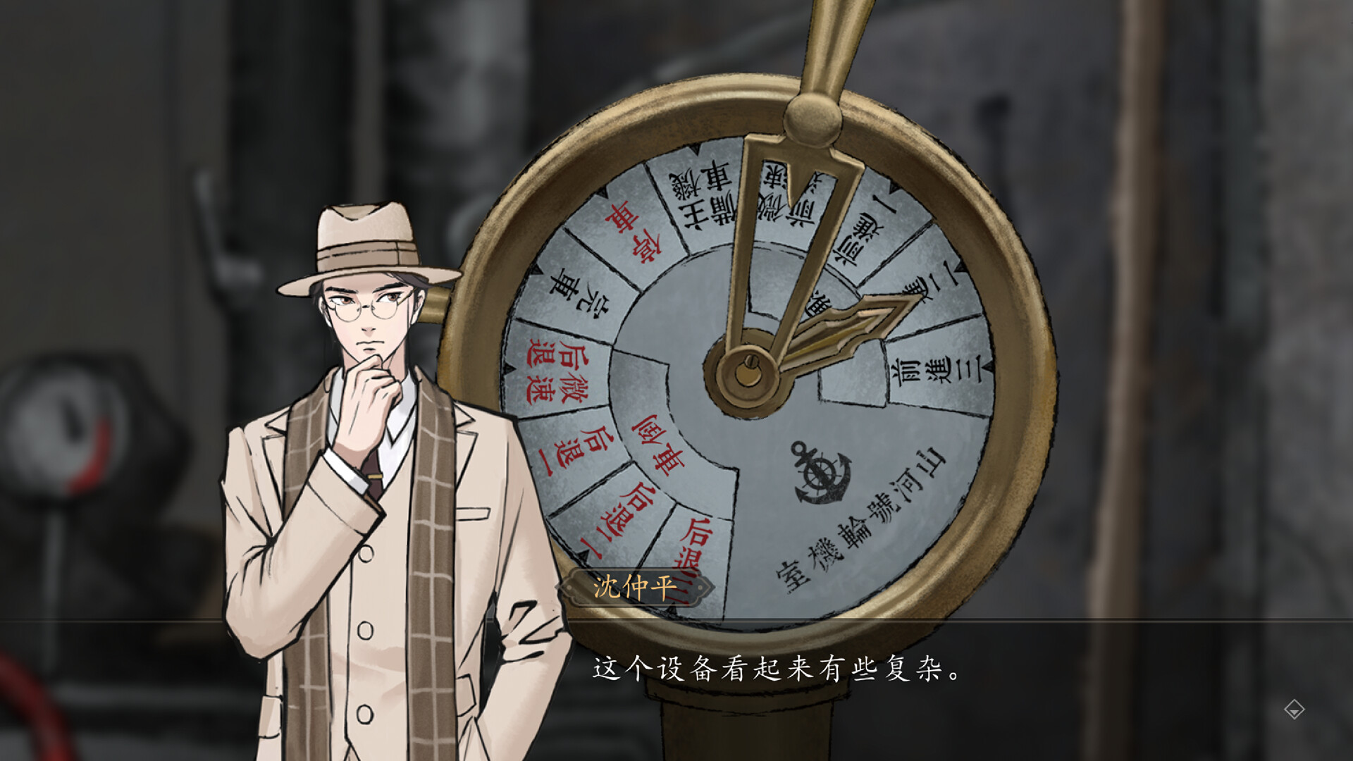 山河旅探截图16